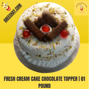 FRESH CREAM CAKE CHOCOLATE TOPPER | 01 POUND