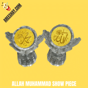 ALLAH MUHAMMAD SHOW PIECE