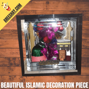 BEAUTIFUL ISLAMIC DECORATION PIECE