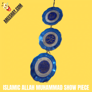 ISLAMIC ALLAH MUHAMMAD SHOW PIECE