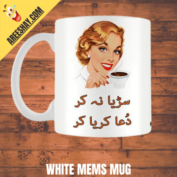 WHITE MEME MUG