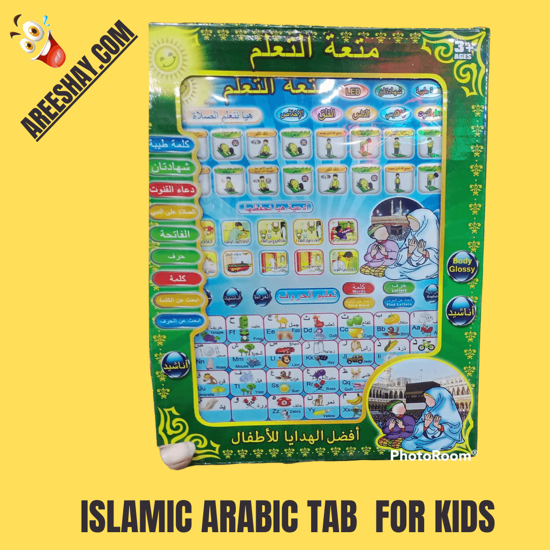 ISLAMIC ARABIC TAB FOR KIDS